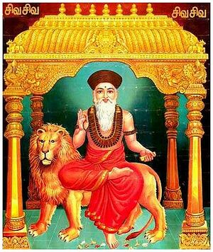 Sri Kumara Guruparar